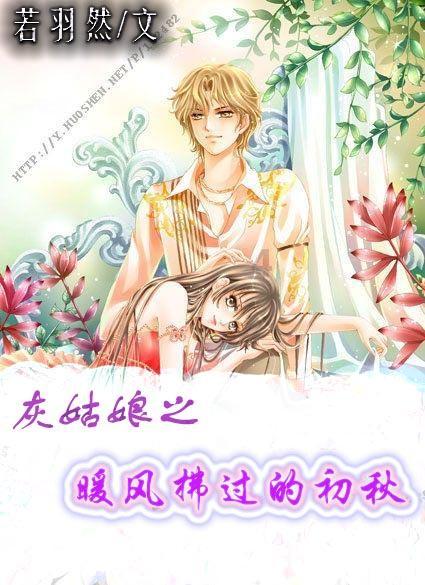 一个女生30岁了只谈过一次恋爱，能否说明她是个专一的人？游戏画面