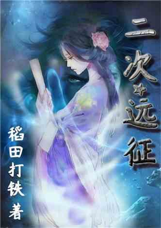 延时服务可以安排哪些活动？游戏画面