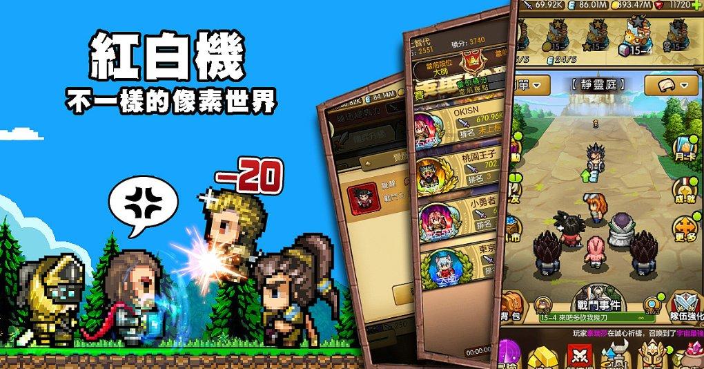 梦幻西游手游