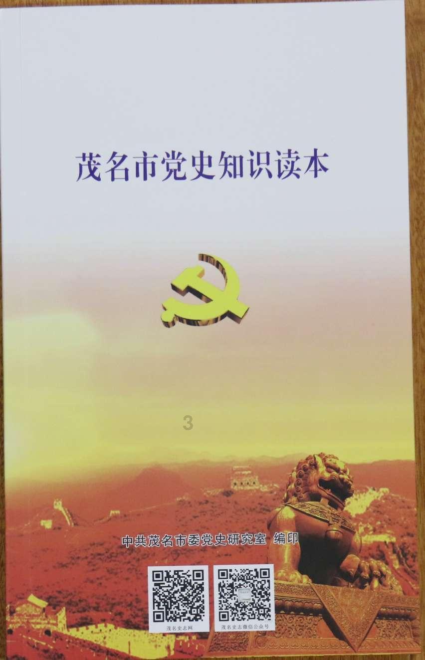 此间不负