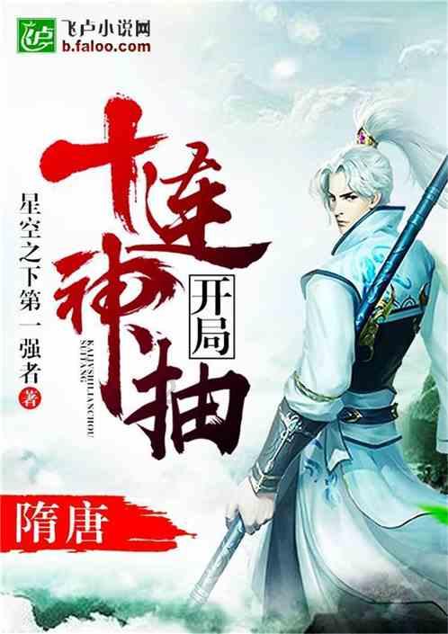 莫用张珊珊张核子之名污蔑革命老前辈