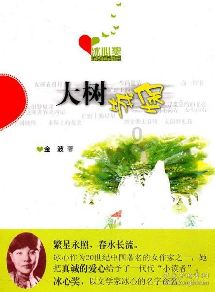 公主的舞会礼服